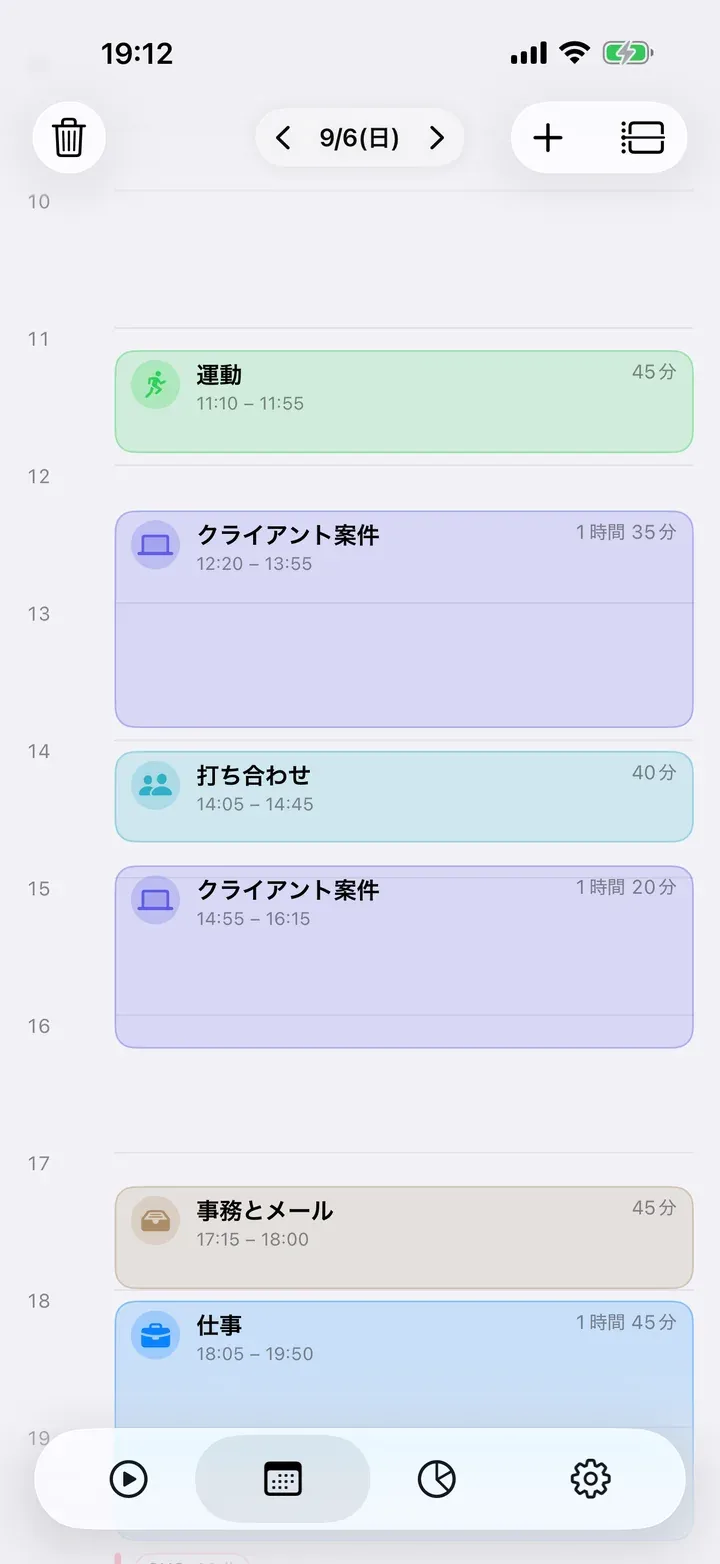 0 時から 24 時までのタイムライン形式の日表示